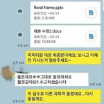 [댓글부탁해] 조별과제 빌런 <b>색출</b>법