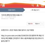 이거 벌써 2년<b>전</b> <b>글</b>임ㅠㅠ