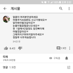 [드루와] 헐 <b>띠</b><b>예</b> 유튜브 활동