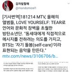 [방탄소년단] 방탄이 왜 인기가 있냐고 (+