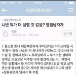 [댓글부탁해] 아 얘들아 만원가지고 선물 괜찮은거 뭐<b>사지</b>