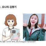[드루와] 소녀의 세계 <b>가상</b> 캐스팅