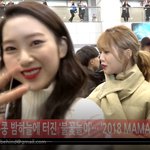 [오마이걸] 오마이걸 오전 마마 끝~ 입국했다... 다 이쁨 하트주자~...