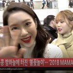 오마이걸 오늘 입국... 수고했어 하트<b>주자</b>~