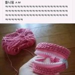 [댓글부탁해] 뜨개질로 <b>동전</b>지갑을 만들었는데...jpg