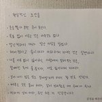 헤어지고 나서 힘든건 <b>당연</b>한거니