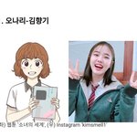 [드루와] 소녀의 세계<b>가상</b>캐스팅 이거 진짜 쩌는듯