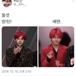 [방탄소년단] <b>사랑둥</b>이 보고가자