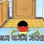 [댓글부탁해] 왕따시킨애 인생 조지는거