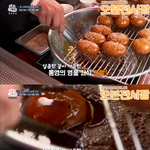 [댓글부탁해] <b>휴게소</b>의 명물 빵