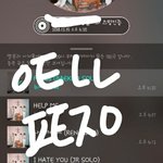 [뉴이스트] <b>클릭</b>별 받아(~7:20)