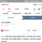 [조언부탁해] 진짜 귀찮으면 추반좀