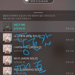 [뉴이스트] 애들아 이게 왠일이야..동호<b>웃통</b>