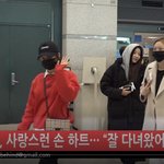 [모모랜드] 모모랜드 방금 전 입국... 하트주자 !!!!