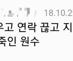 지금 <b>일</b><b>뽕</b> 제대로먹은애 돌아다니는듯