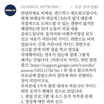 헐 얘들아 띠예님 커뮤니티 댓글
