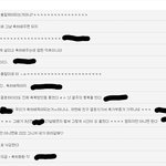 흔한 남자아이돌 <b>여자</b>아이돌 열애설 <b>반응</b>.......JPG
