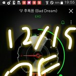 [EXO] 꼬<b>르</b>디 투표 나만 안드가짐..????