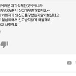 <b>띠</b><b>예</b> 따라하는 어른새기들 ㅈㄴ추함