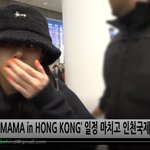 [댓글부탁해] 트와이스 오후 입국... "수고했어" 하트<b>주자</b>~