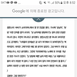 [모두드루와] +)아미랑 코닉이들 왜이렇게 싸움?