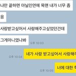 [여자의심리] 안정형이 바라보는 불안형