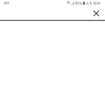 [방탄소년단] 아미양들아