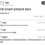 [댓글부탁해] 너네 친구가 대학교 안 가면 어때?