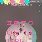 [뉴이스트] 콘서트 팁??느낀점?? (콘서트 스포 없쪙)