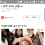 [드루와] 아이돌 팬들 다 들어와바 한번망!!