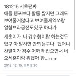 [EXO] 뭐야 이거 개<b>궁금</b>해 둘이 예능나가나?