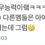 [EXO] 종대 <b>악개</b>의 광역그로