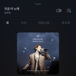 [인피니트] 지금 이 노래