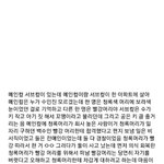 <b>비엘</b> 웹툰 좀 찾아줘