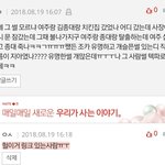 [댓글부탁해] <b>카스</b>썰많이 봤던사람들어와봐ㅠ