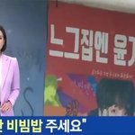 [방탄소년단] 너넨 없지? 시리즈 <b>하나</b> 추가
