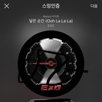 [EXO] 꼴디 투표 미리미리 하라고 얘기 했냐 안했냐
