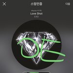[EXO] 럽샷 말고 <b>템포</b> 보여주는건가???