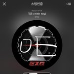 [EXO] 솔직히 난 2<b>소근</b> 개웃긴거 같음