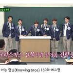 [EXO] <b>아형</b> 예고편떳다!!!!!!!!!!!