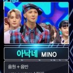 [드루와] <b>송민호</b>가 1위발표할<b>때</b> 빵터진 이유(ft.수호)