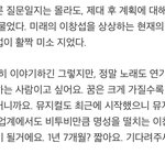 [BTOB] 이창섭 진짜 <b>남자</b>다운듯
