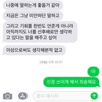 [조언부탁해] ㅇㅏ 얘들아 도와줘 제발 <b>아오</b>