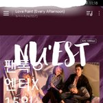 [뉴이스트] 막콘가는사람 손✋