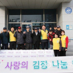 군산 <b>자원</b>봉사에 다녀왔어요~