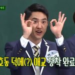 [EXO] 헐 경수 탭댄스 띠용에 애들 <b>루돌프</b>모자 실화?ㅠㅠ