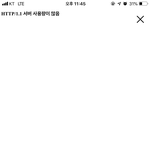 [방탄소년단] 나 진짜 열시부터 <b>존버</b> 했는데