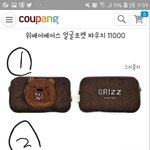 <b>필통</b> 한번만 골라줘