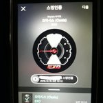 [EXO] 야 주간인기상 <b>투표</b> 마지막<b>날</b>임 <b>투표</b>하러가ㄱ