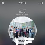 [강다니엘] <b>선크림</b>바르는 체리깅